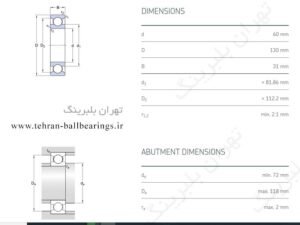 خرید-بلبرینگ-6312