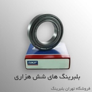 بلبرینگ-های-شیار-عمیق-پشت-بسته-و-پشت-باز